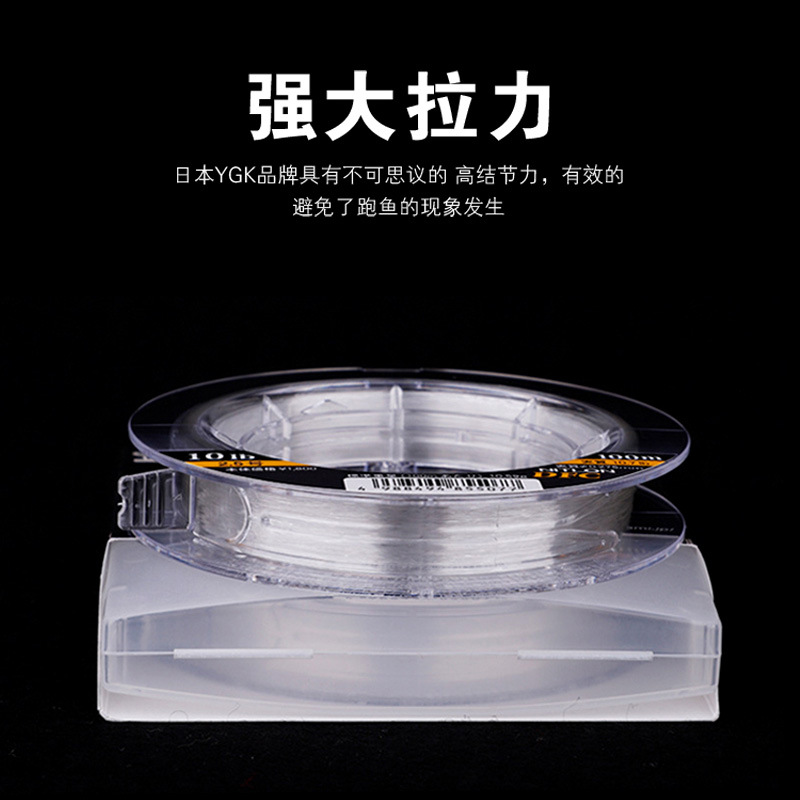 YGK Original DFC Carbon Line L - Fluorocarbon Line ulasan dan harga