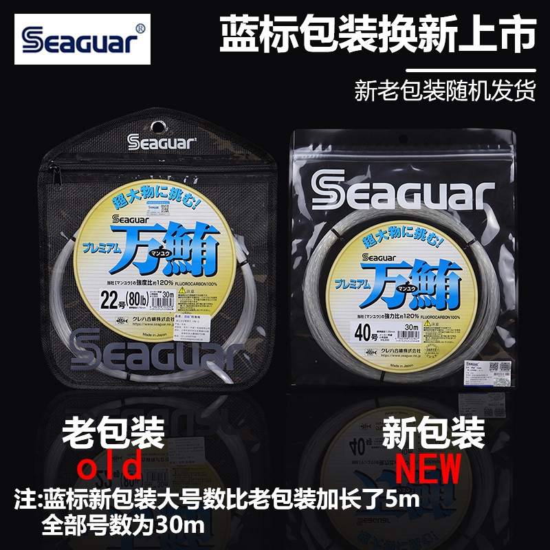 Original Seaguar 100% Fluoroca - Copolymer Line ulasan dan harga