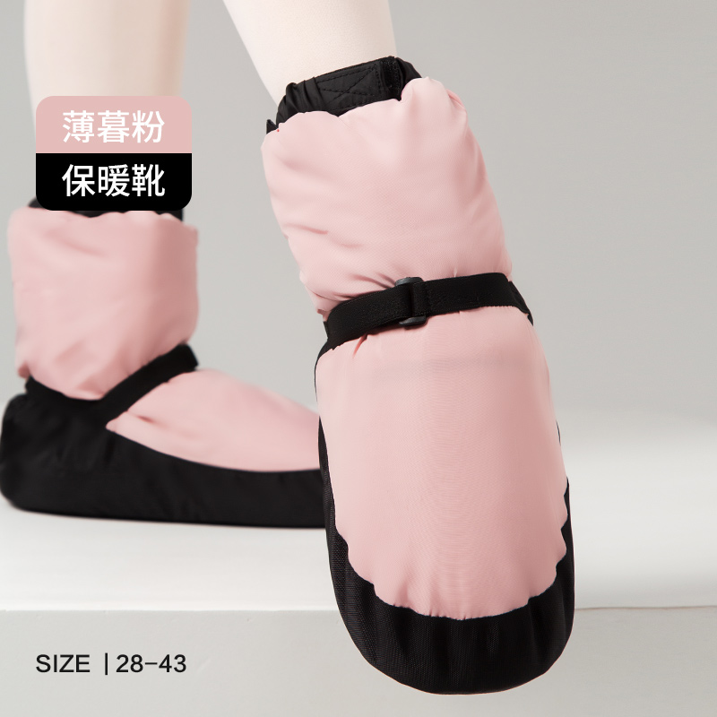 Ballet Leotard for Warm Boots  - Leader Line ulasan dan harga